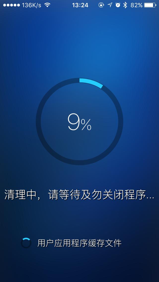 iphone手机内存不够怎么清理,iphone6s内存不够怎么办