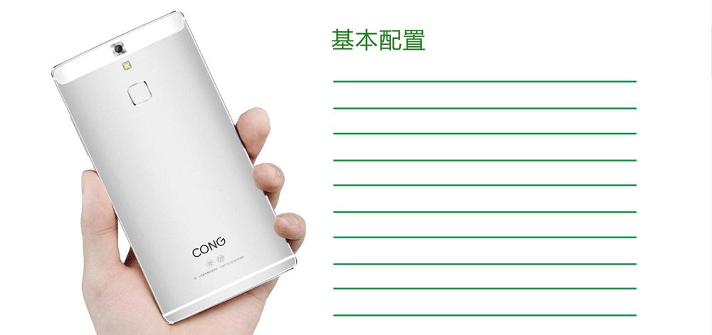 做工精致的千元机,青葱metal手机拆机