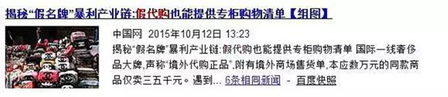 成都最大保税店,成都跨境保税店