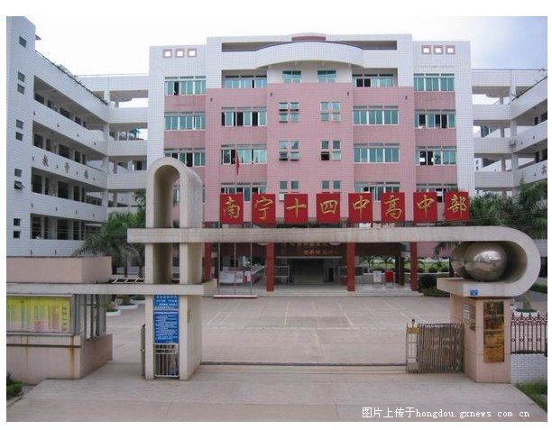 南宁校园生活实拍,南宁校园故事