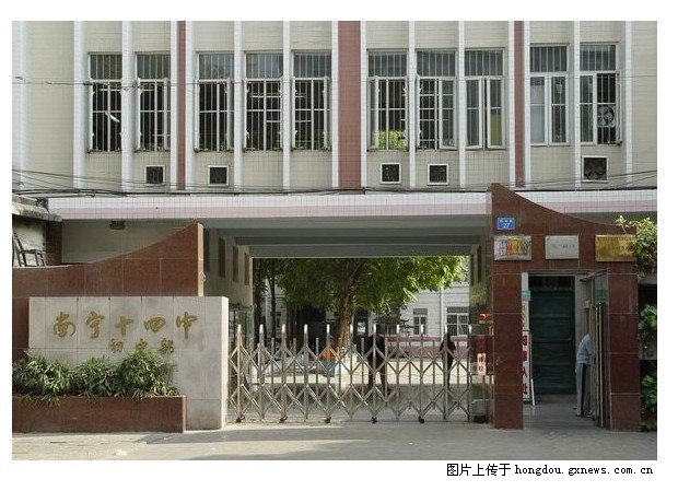 广西南宁校门,南宁校门