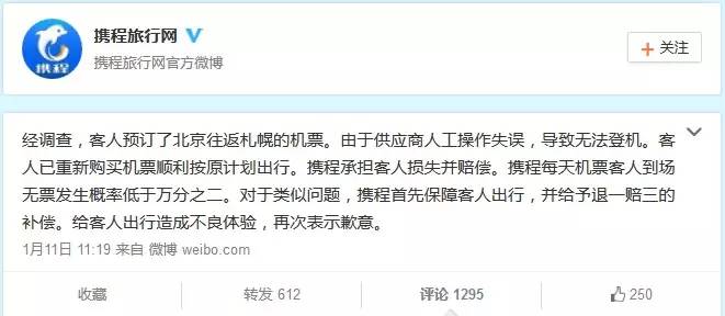 出境游携程旅游攻略,携程旅行出境游