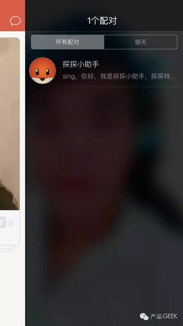 社交app点评,社交app真的可靠吗