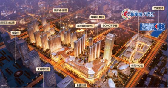 我们从未止步,无锡海岸城携手“微天使公益”新春年会圆满落幕