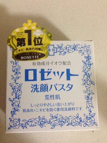 去日本要买什么药妆,日本药妆护肤品推荐