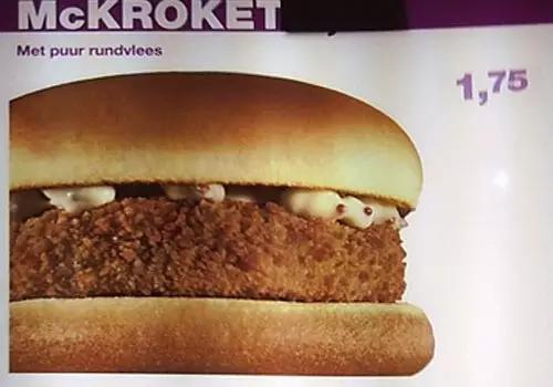 厚街m记,东莞m记