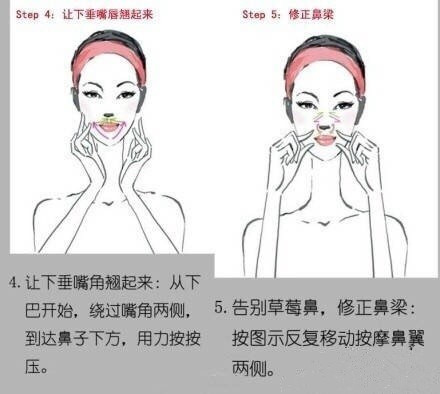 脸胖很难看怎么办,脸胖身子瘦怎么改善