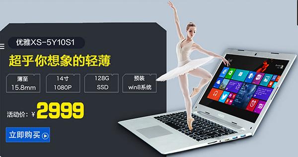 3500到4000元轻薄笔记本电脑推荐,50006000左右轻薄笔记本电脑推荐