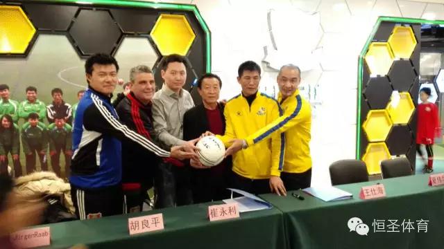 牵手杭州仕海足球,恒圣体育布局浙*青江**训