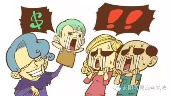 微信诈骗十大常见手段,微信诈骗套路大揭秘