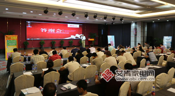 就剩10几台空调，美现商贸低位补仓加码2017