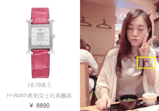 马蓉奢侈品大盘点,马蓉有多少钱