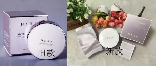 hera赫拉气垫有什么用,最新款赫拉气垫