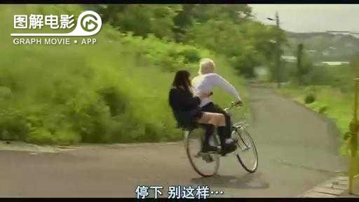 图解—《恋空》爱情的最初愿望是如此单纯