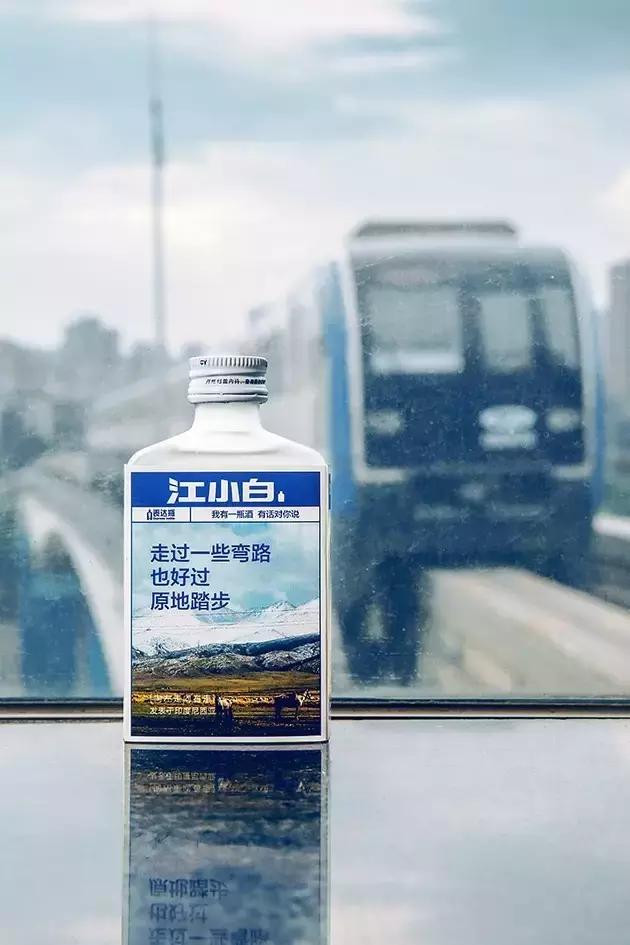 江小白那些超屌文案，你知道是谁干的？