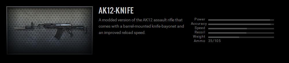 ak无影老武器,ak无影有千变吗