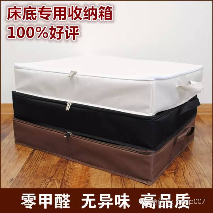 寝室好物开学必备收纳神器非ins,中学生开学寝室必备收纳神器