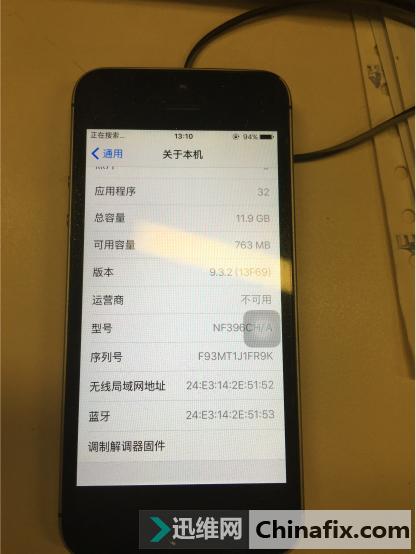 猴赛雷:iphone5S漏电、无基带、无信号故障集合一锅端!