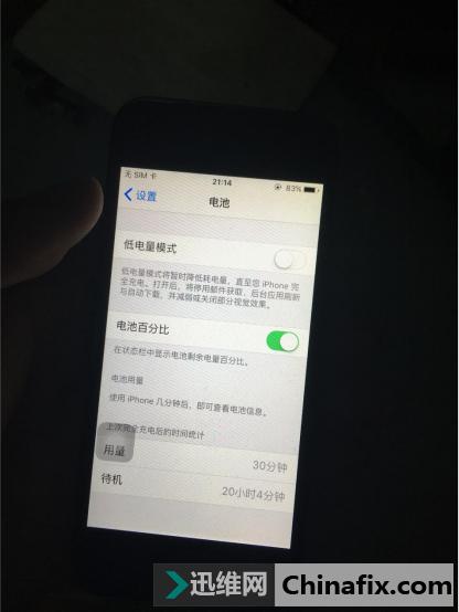 猴赛雷:iphone5S漏电、无基带、无信号故障集合一锅端!