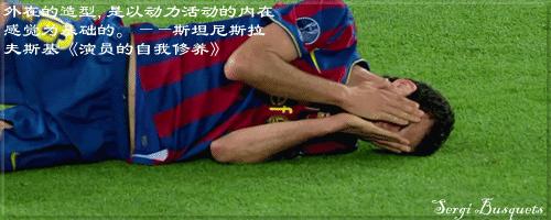 最经典搞笑中超足球gif,足球球员搞怪图片