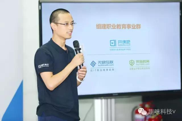 慧科集团借壳上市,慧科集团