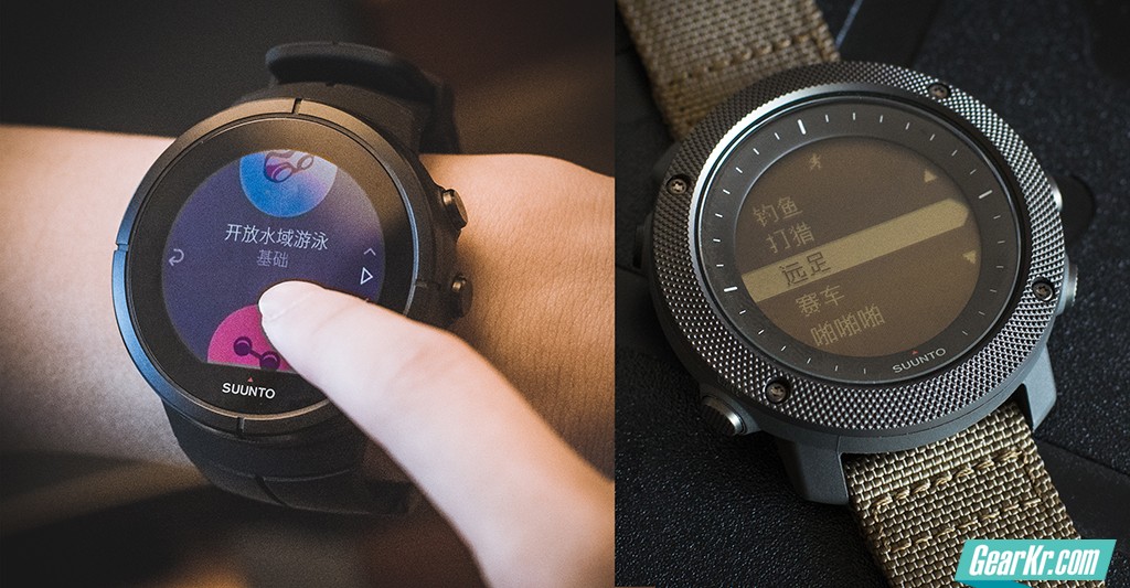 suunto手表选哪款,suunto手表哪款最好