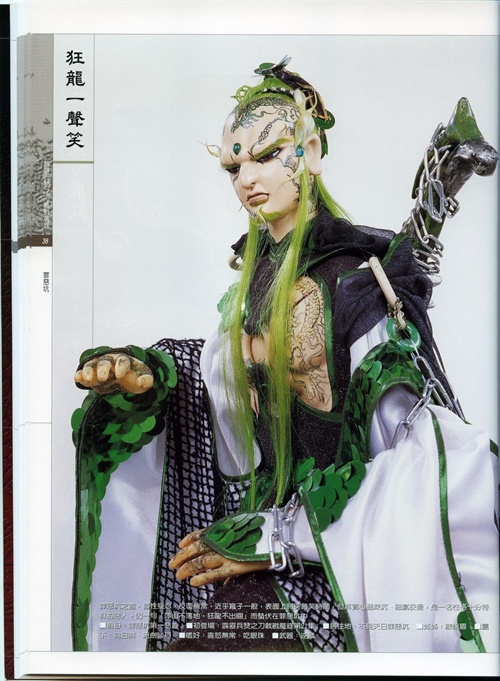 方寸江湖相声完整版,方寸江湖