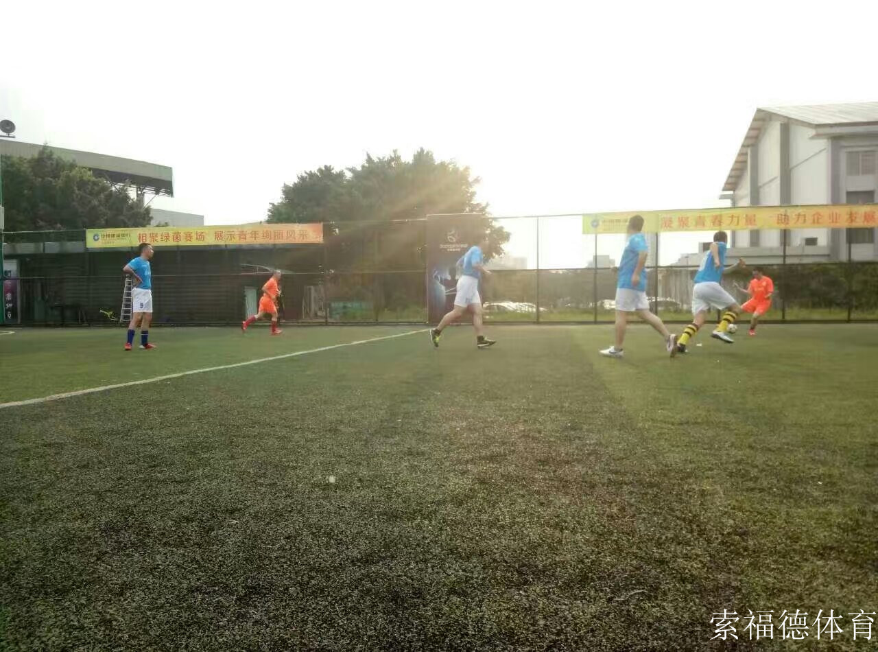 中国建设银行第七届职工运动会,中国建设银行趣味运动会