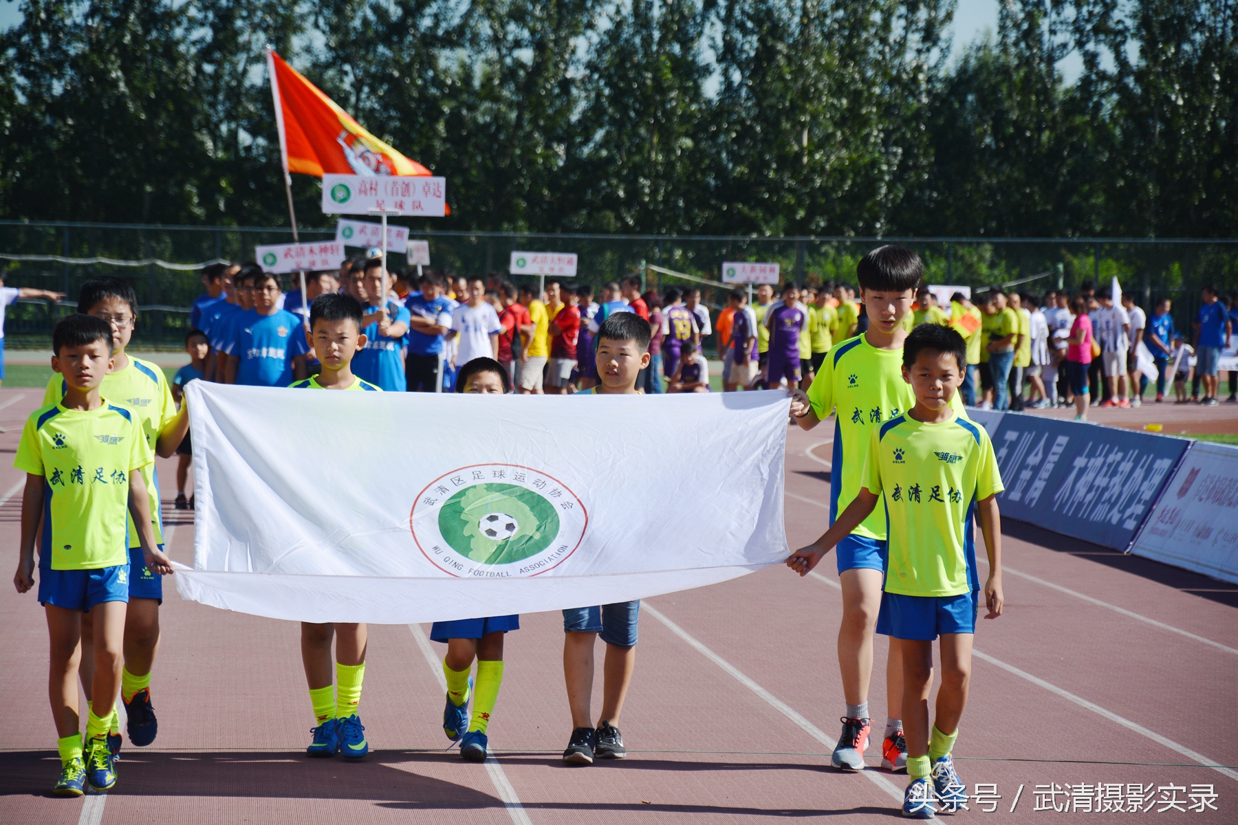 2023武清足球赛事视频,首创集团2016武清足协杯