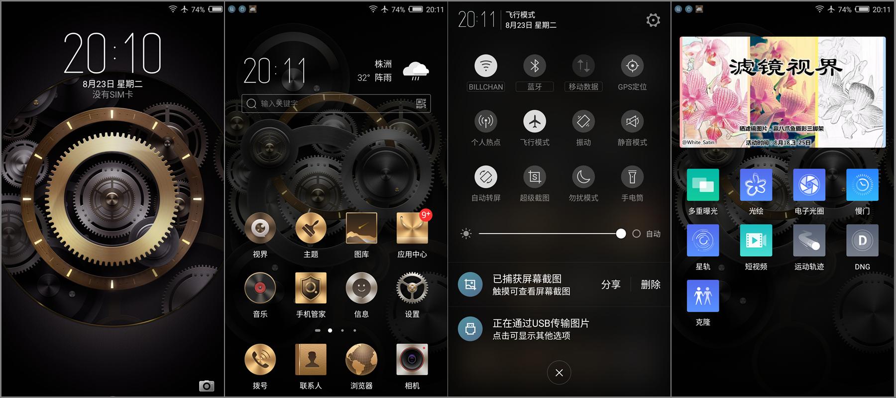 努比亚z11测评处理器,努比亚z11吃鸡性能