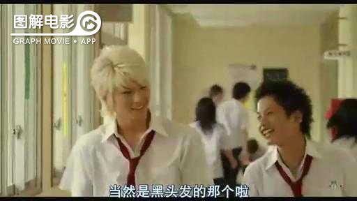 图解—《恋空》爱情的最初愿望是如此单纯