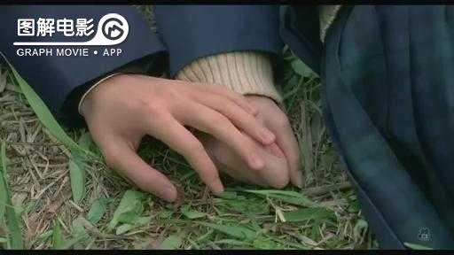 图解—《恋空》爱情的最初愿望是如此单纯