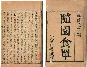 古代文人中秋节刷朋友圈,看看古人是如何过中秋节了