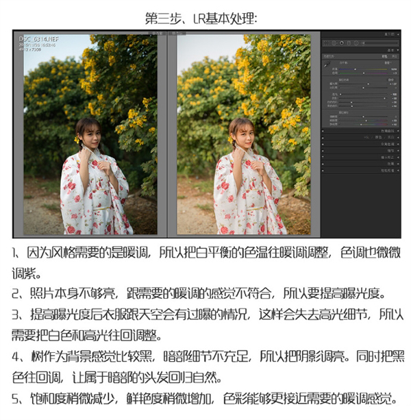 修出好照片的摄影后期技法100例,摄影知识如何拍出一张好照片