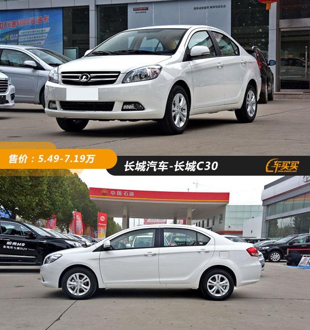 百姓车10万以内,老百姓的第一辆车