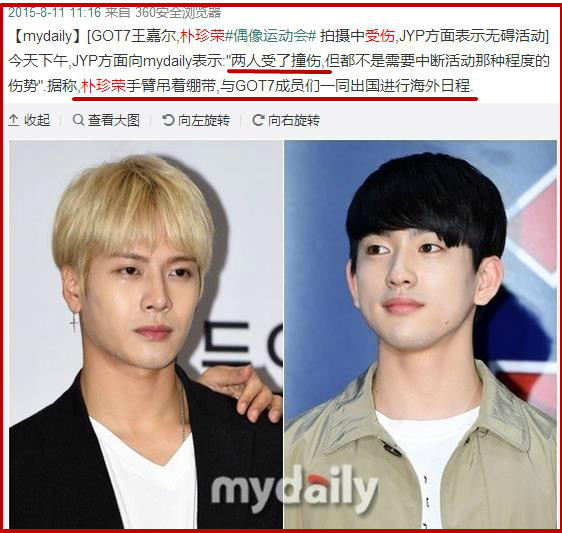 exo防弹少年团谁赢了,exo防弹事件