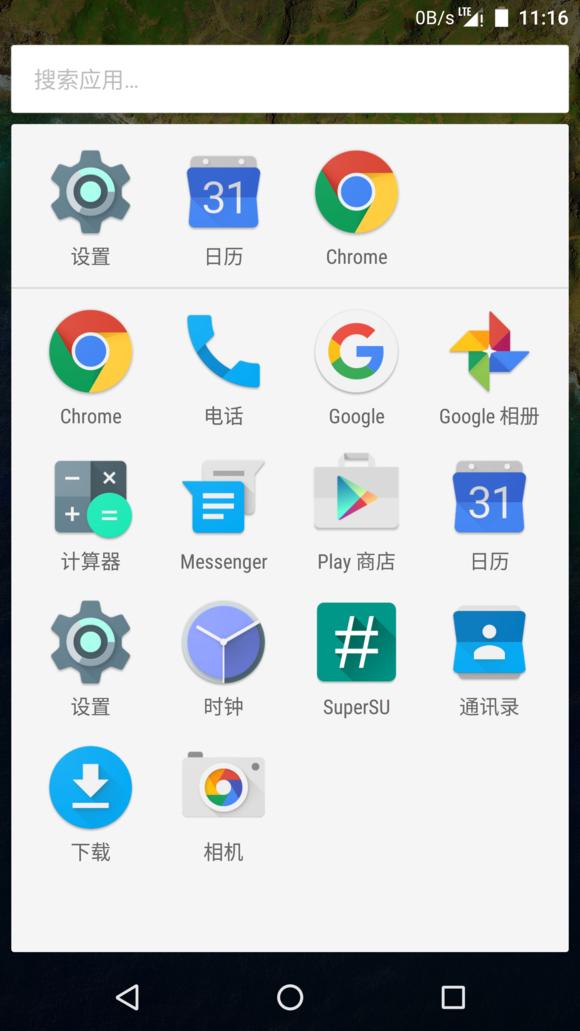 鍗庝负nexus6p璇勬祴,鍗庝负nexus6p娴嬭瘎