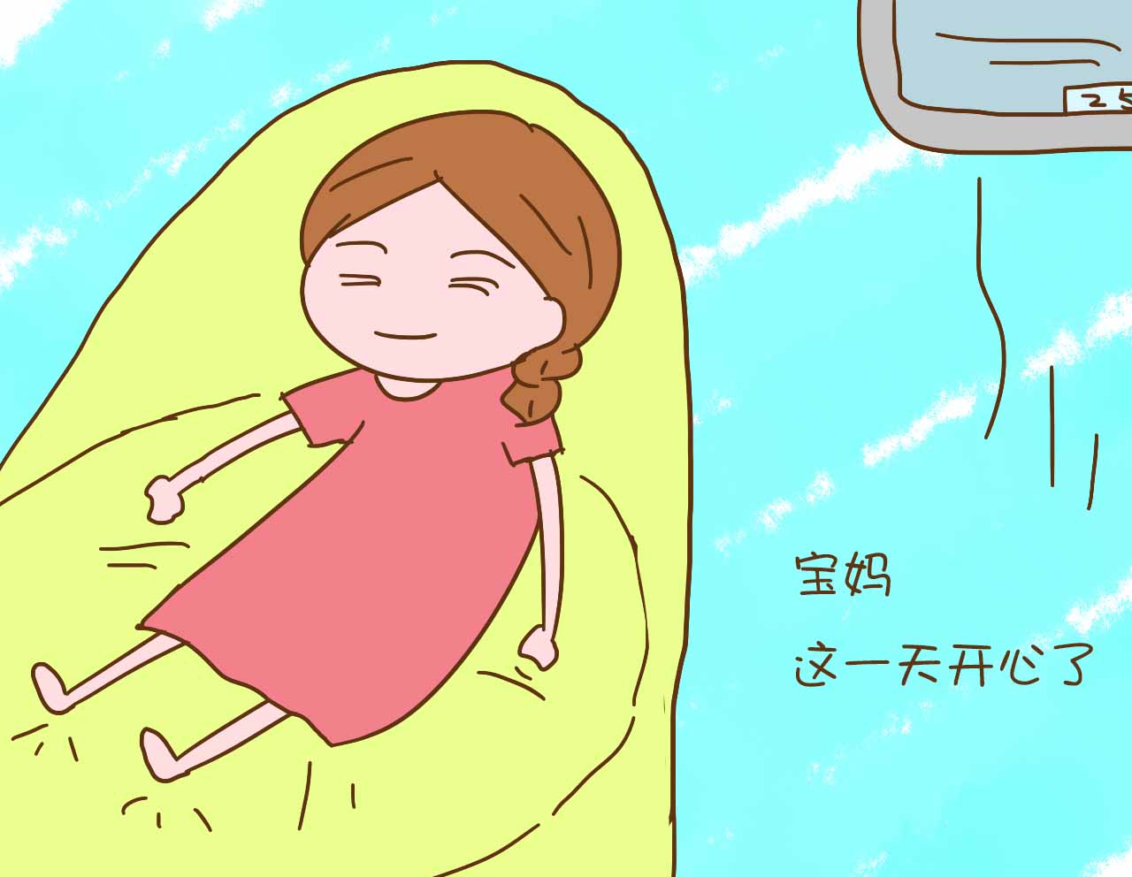 宝妈用这个办法对付懒老公后,从此以后乖乖听话还带孩子了