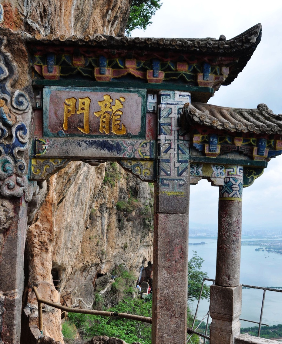 昆明西山的龙门堪称滇中第一胜景,昆明西山龙门最好的地方