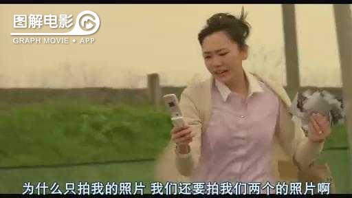 图解—《恋空》爱情的最初愿望是如此单纯