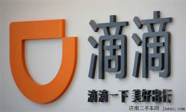 滴滴租车前景怎么样,滴滴进军货运业务