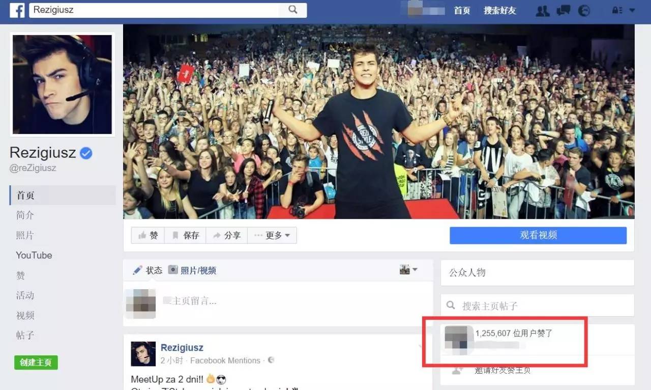 他是波兰充满爱心与智慧的第一人气网红“小鲜肉”