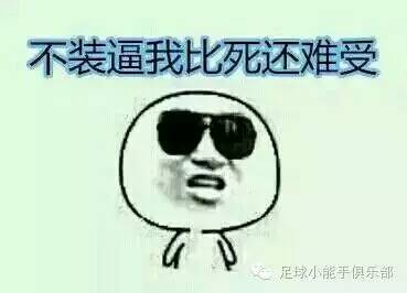 皇马vs拜仁16-17安切洛蒂,欧冠抽签拜仁球员反应