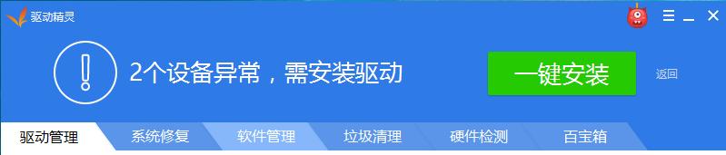 一分钟学会重装系统,最简单的重装系统方法新手教程