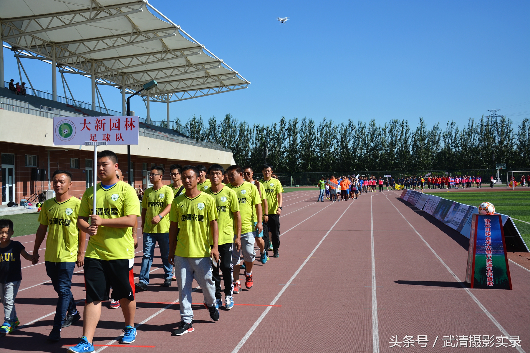 第一届津南足球协会杯赛,2016武清区足球联赛