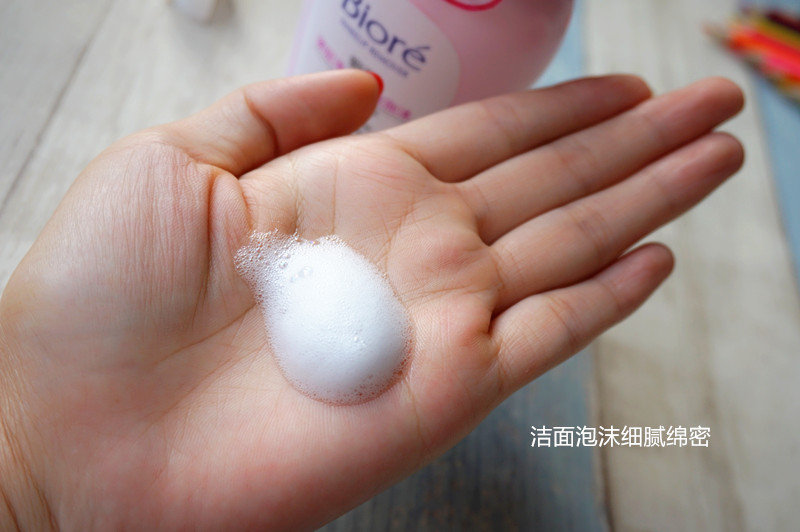 美丽从护肤做起,碧柔深层净润卸妆泡沫