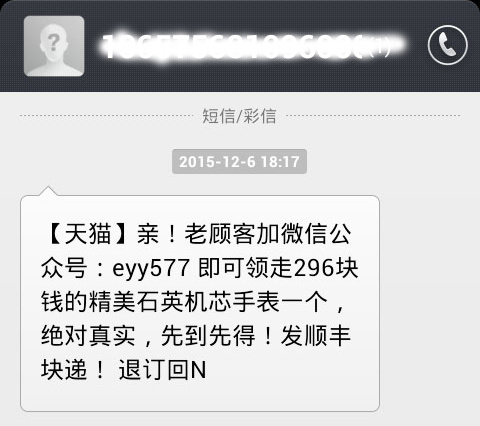 哪些信息不能发朋友圈,哪些信息不宜在网络上分享