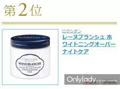 日淘用什么化妆品好,2016年美妆单品