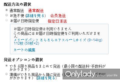 日淘用什么化妆品好,2016年美妆单品