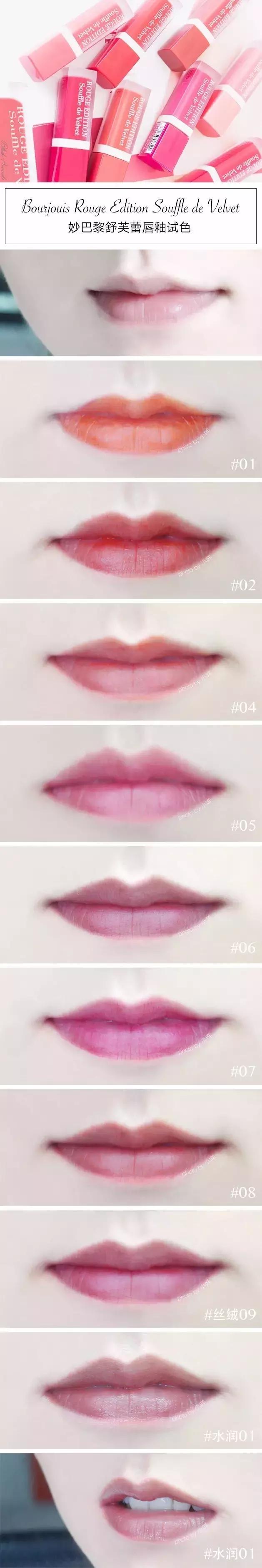 2018年阿玛尼唇釉哪个色号比较火,阿玛尼405g和400g红管唇釉哪个好看